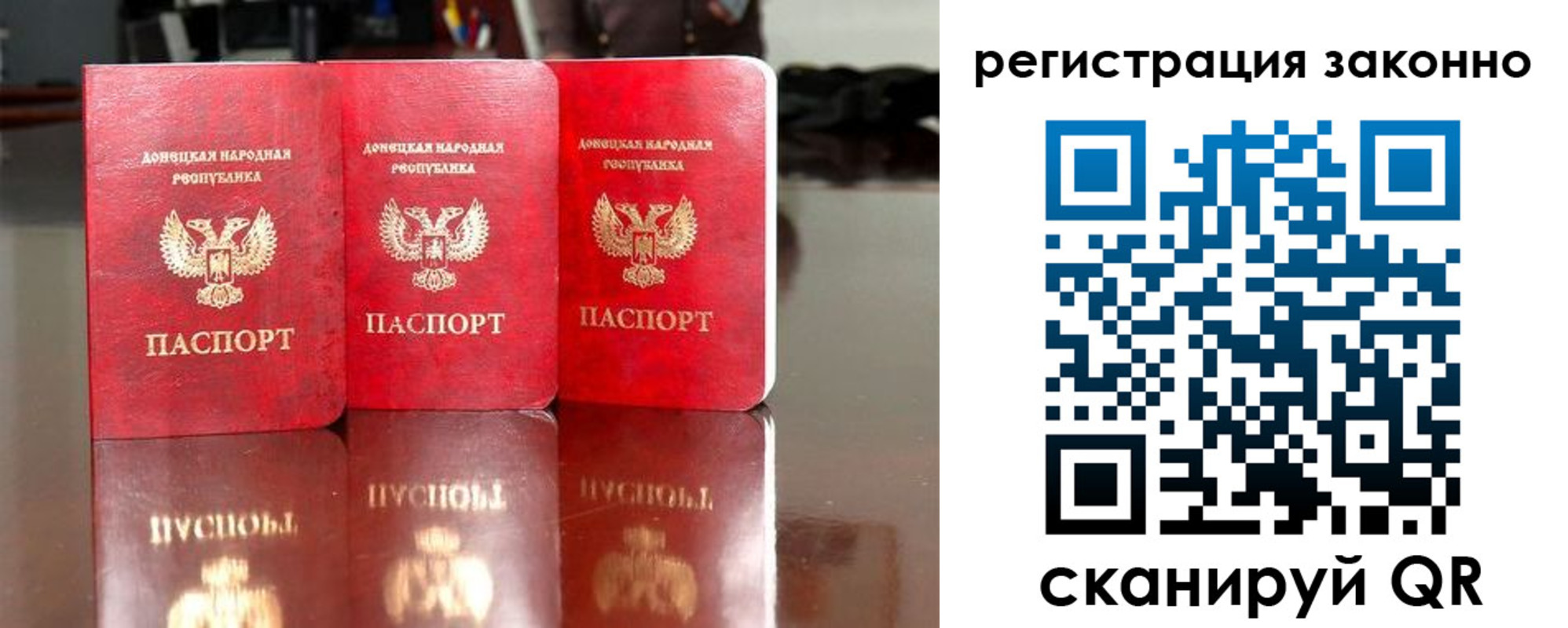прописка для работы в Невеле
